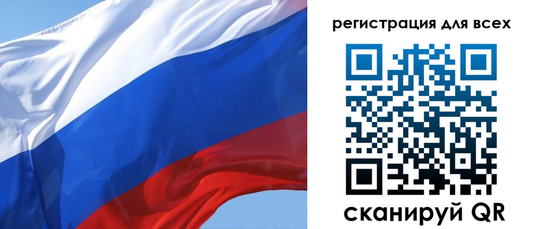 прописка законно в Таштаголе