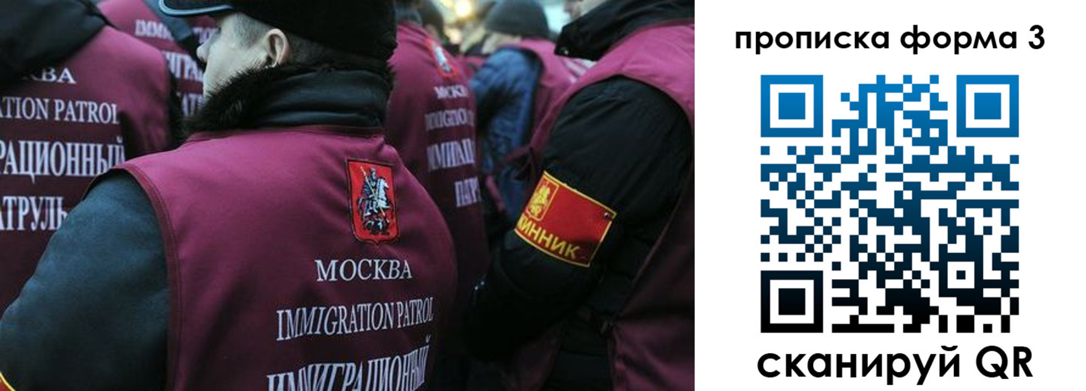 временная регистрация адрес в Таштаголе